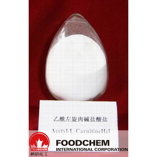 Acetyl L-carnitine HCl suppliers